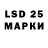 Лсд 25 экстази ecstasy Mr Junez