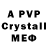 A PVP Crystall kirill Vahterov