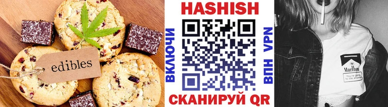 Еда ТГК конопля  хочу наркоту  Советский 