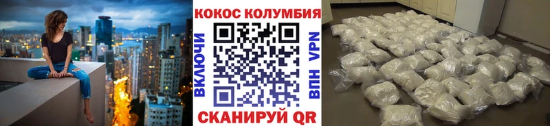 Cocaine Columbia  нарко площадка официальный сайт  Советский 