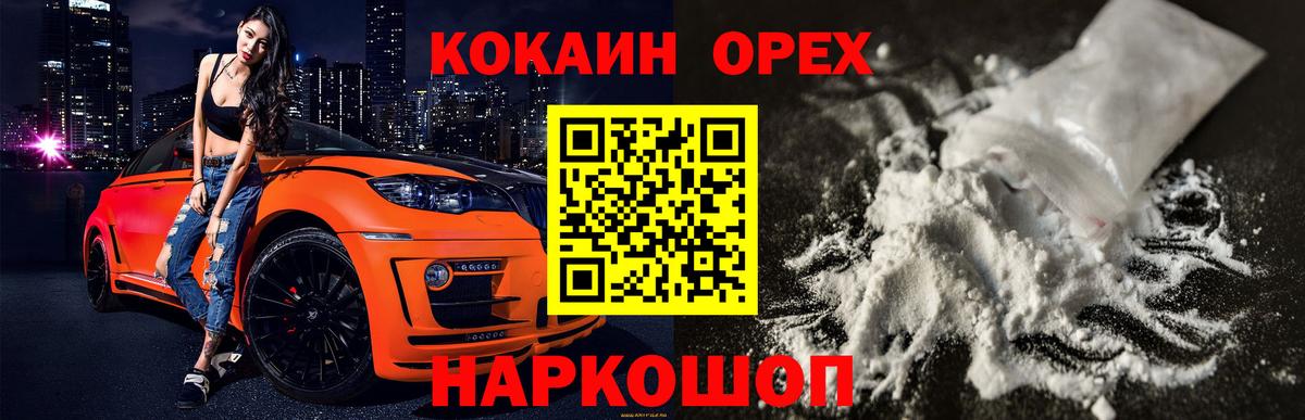 Советский  А ПВП СК   МЕФ кристаллы  LSD-25  Каннабис  Вход с VPN  Гашиш 
