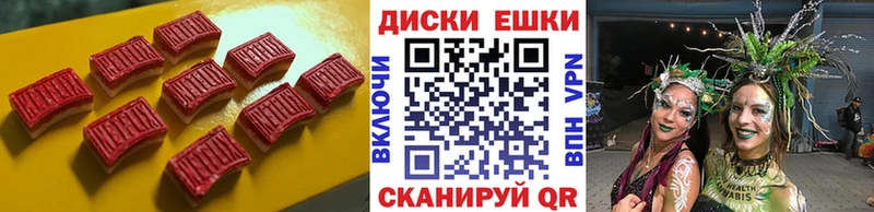где купить наркоту Советский ЭКСТАЗИ ешки