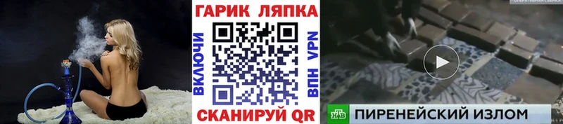 Гашиш Ice-O-Lator Советский