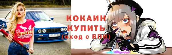 мескалин Абаза