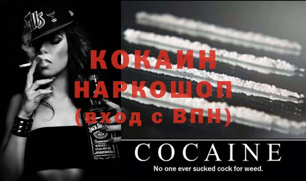 марихуана Абинск