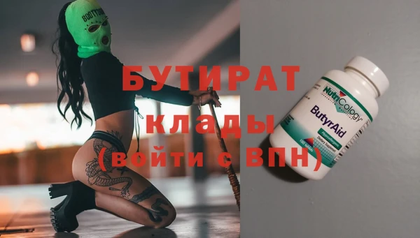 гидра Покров