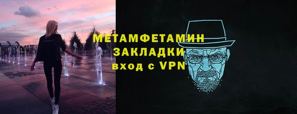 мескалин Абаза