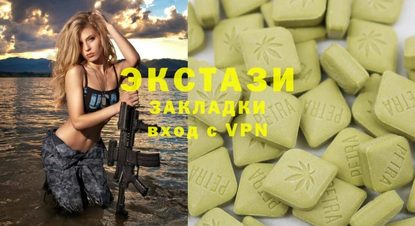 марихуана Абинск
