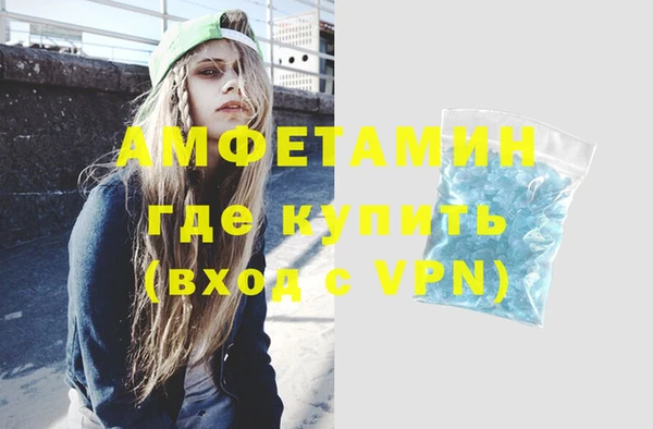 мефедрон VHQ Покровск