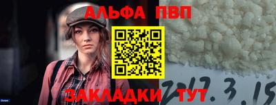 героин Тверь
