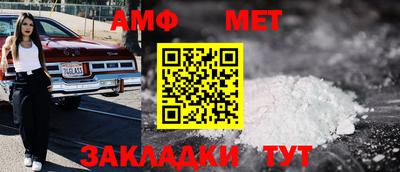 Альфа ПВП Татарск