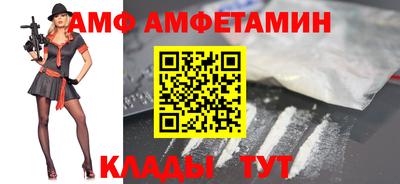 Альфа ПВП Татарск