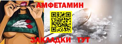 Альфа ПВП Татарск
