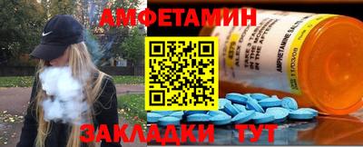 Альфа ПВП Татарск