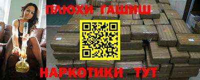 героин Тверь