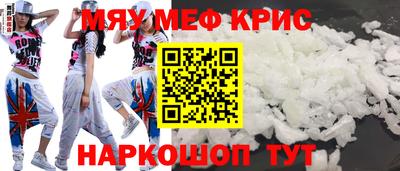 прущая мука Тара