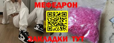 Альфа ПВП Татарск