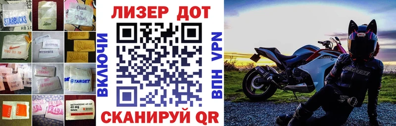 Лсд 25 экстази кислота Советский