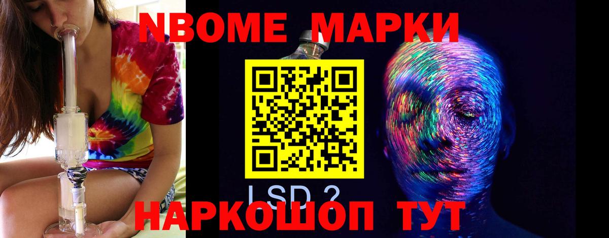 LSD-25 экстази кислота  LSD-25 экстази кислота  Вход с VPN  Советский 