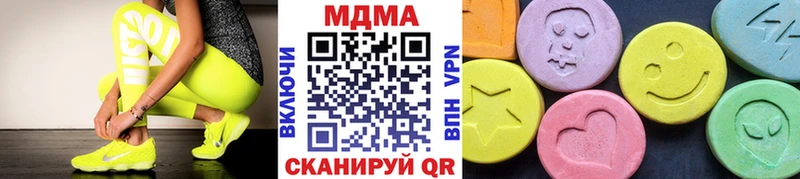MDMA crystal  купить наркотик  Советский 