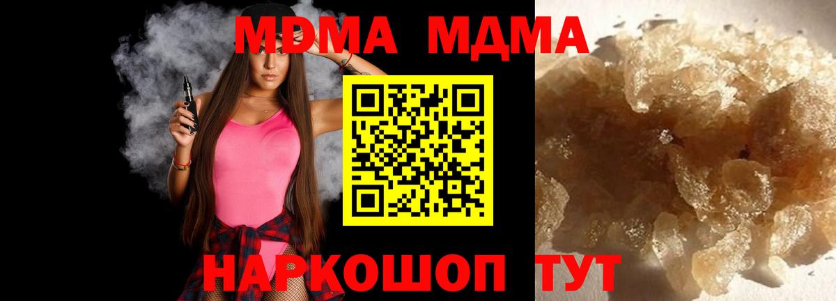 Метамфетамин Советский