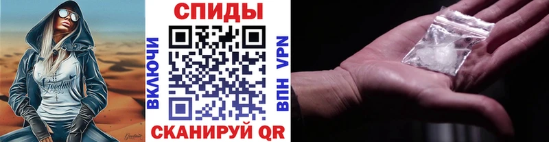 Метамфетамин мет  Советский 