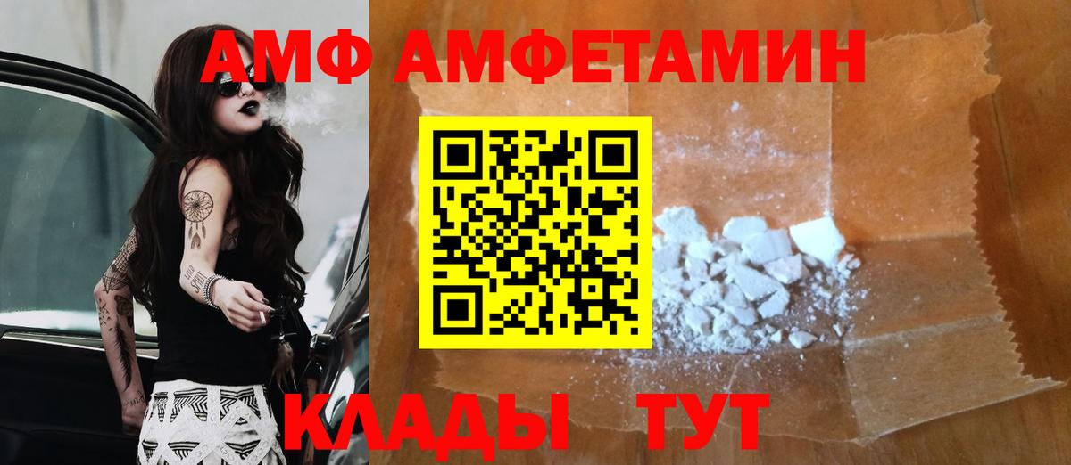 Первитин Декстрометамфетамин 99.9%  Первитин Декстрометамфетамин 99.9%  Советский  Вход с VPN 