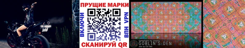 Марки N-bome 1,8мг  где можно купить наркотик  Советский 