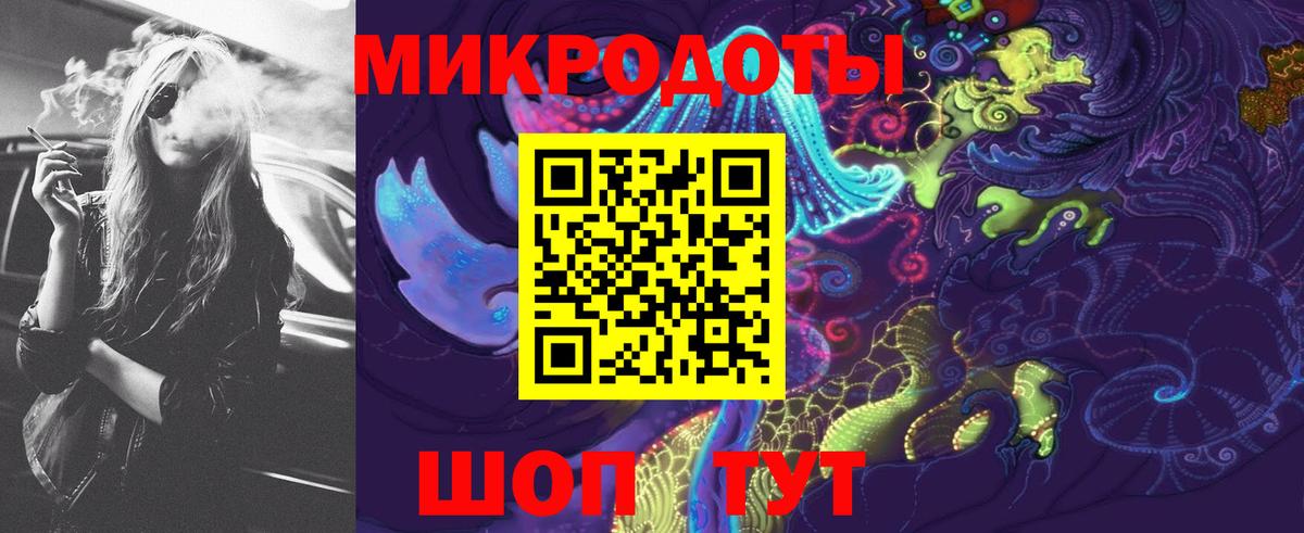 Псилоцибиновые грибы Magic Shrooms Советский