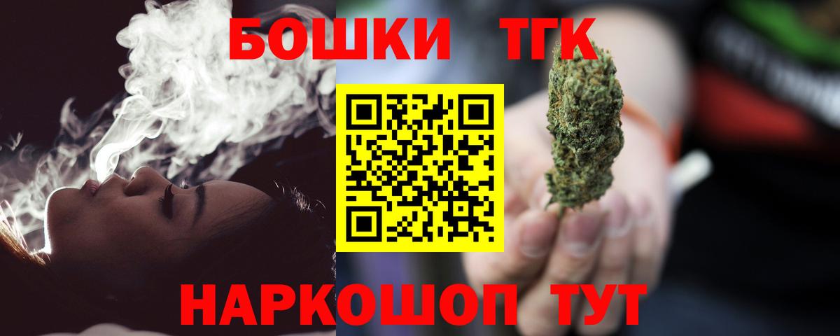 Конопля MAZAR  Вход с VPN  Бошки Шишки LSD WEED  Бошки Шишки семена  Бошки марихуана Bruce Banner  Советский 